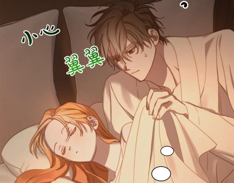 露西亚-攻略公爵计划韩漫全集-第83话 回归后的亲吻无删减无遮挡章节图片 