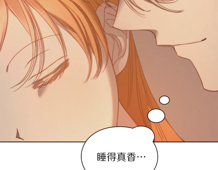 露西亚-攻略公爵计划韩漫全集-第83话 回归后的亲吻无删减无遮挡章节图片 
