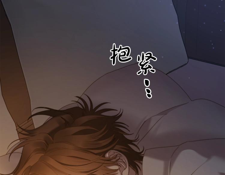 露西亚-攻略公爵计划韩漫全集-第83话 回归后的亲吻无删减无遮挡章节图片 