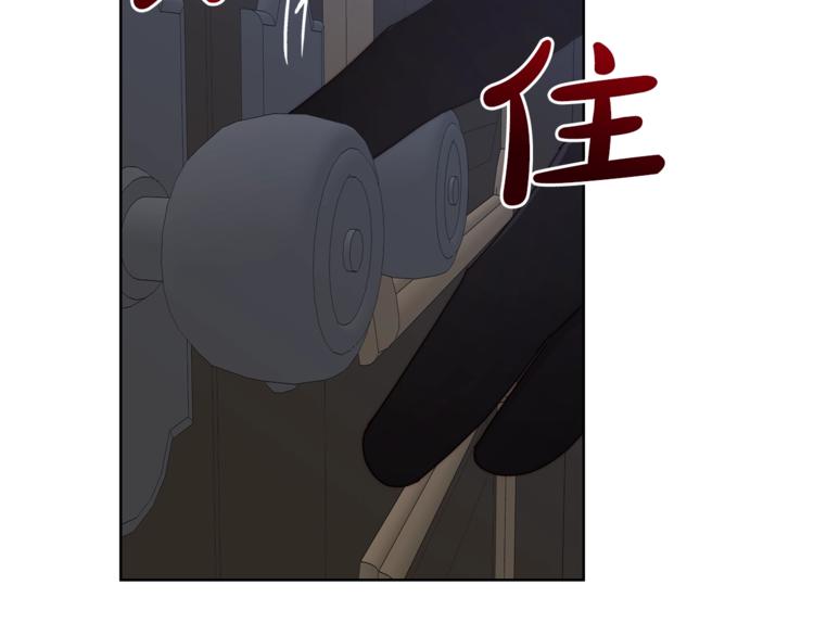露西亚-攻略公爵计划韩漫全集-第83话 回归后的亲吻无删减无遮挡章节图片 