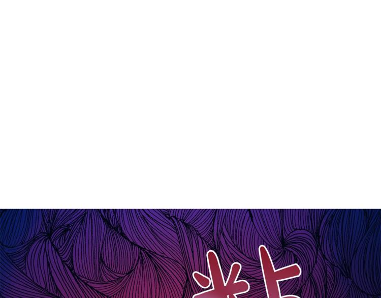 露西亚-攻略公爵计划韩漫全集-第83话 回归后的亲吻无删减无遮挡章节图片 