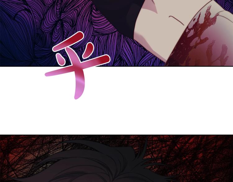 露西亚-攻略公爵计划韩漫全集-第83话 回归后的亲吻无删减无遮挡章节图片 