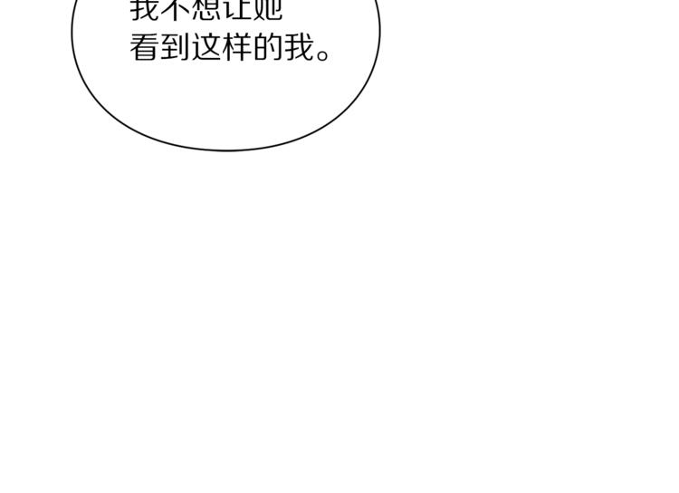 露西亚-攻略公爵计划韩漫全集-第83话 回归后的亲吻无删减无遮挡章节图片 