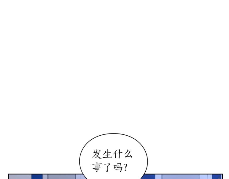 露西亚-攻略公爵计划韩漫全集-第83话 回归后的亲吻无删减无遮挡章节图片 
