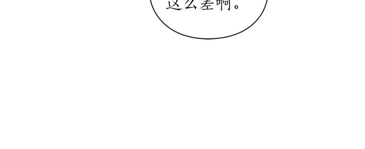 露西亚-攻略公爵计划韩漫全集-第83话 回归后的亲吻无删减无遮挡章节图片 
