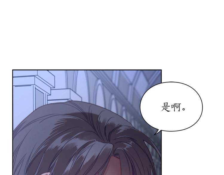 露西亚-攻略公爵计划韩漫全集-第83话 回归后的亲吻无删减无遮挡章节图片 