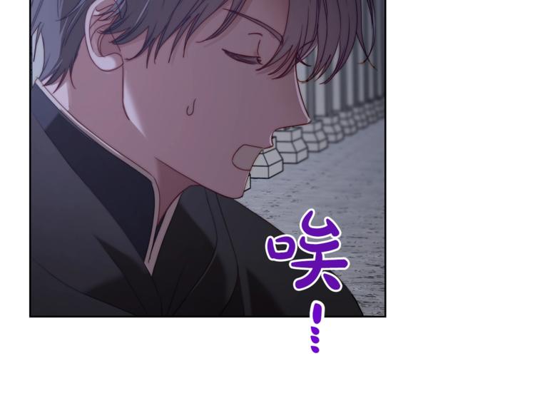 露西亚-攻略公爵计划韩漫全集-第83话 回归后的亲吻无删减无遮挡章节图片 