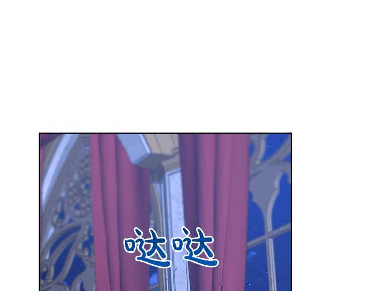 露西亚-攻略公爵计划韩漫全集-第83话 回归后的亲吻无删减无遮挡章节图片 