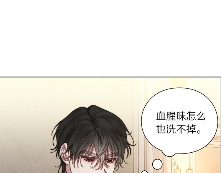 露西亚-攻略公爵计划韩漫全集-第83话 回归后的亲吻无删减无遮挡章节图片 