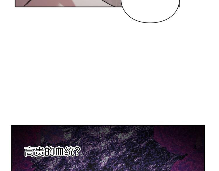 露西亚-攻略公爵计划韩漫全集-第83话 回归后的亲吻无删减无遮挡章节图片 