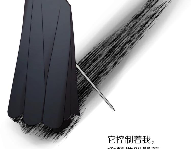 露西亚-攻略公爵计划韩漫全集-第83话 回归后的亲吻无删减无遮挡章节图片 