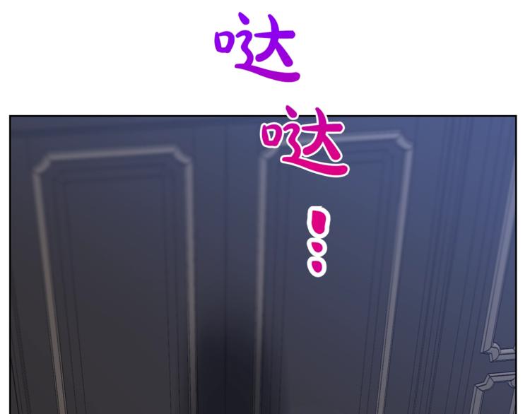 露西亚-攻略公爵计划韩漫全集-第83话 回归后的亲吻无删减无遮挡章节图片 