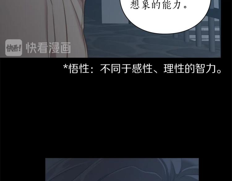 露西亚-攻略公爵计划韩漫全集-第83话 回归后的亲吻无删减无遮挡章节图片 