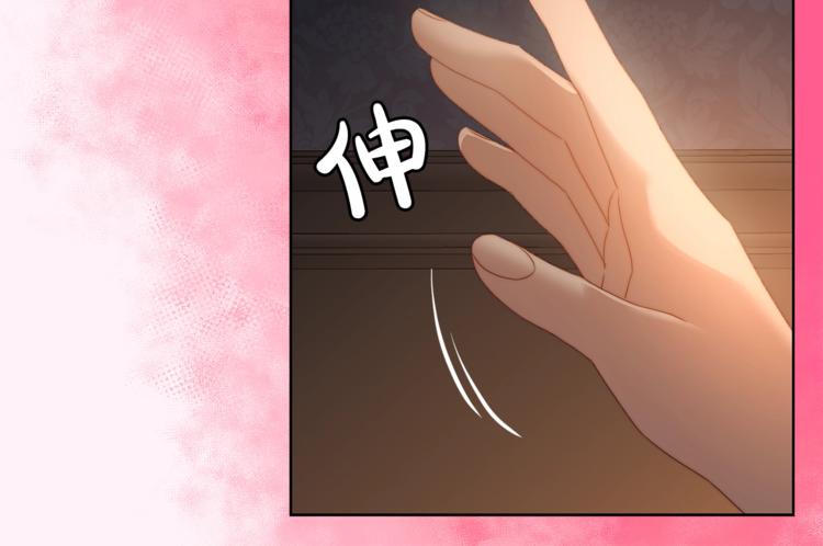 露西亚-攻略公爵计划韩漫全集-第84话 这样都不醒？无删减无遮挡章节图片 