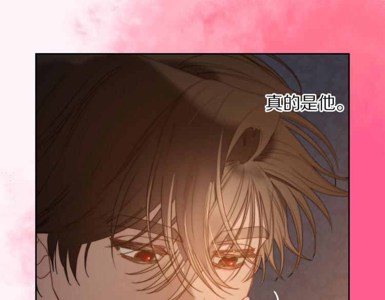 露西亚-攻略公爵计划韩漫全集-第84话 这样都不醒？无删减无遮挡章节图片 
