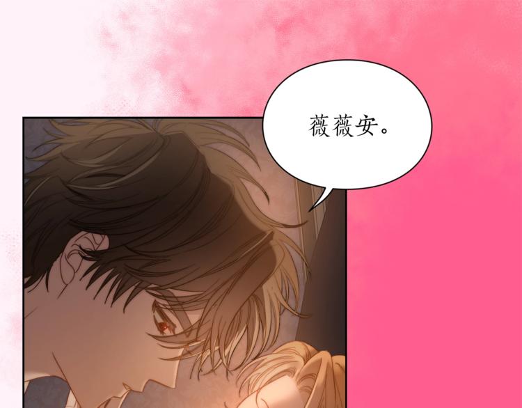 露西亚-攻略公爵计划韩漫全集-第84话 这样都不醒？无删减无遮挡章节图片 