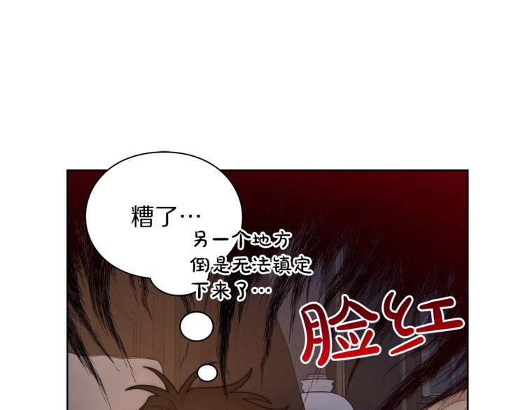 露西亚-攻略公爵计划韩漫全集-第84话 这样都不醒？无删减无遮挡章节图片 