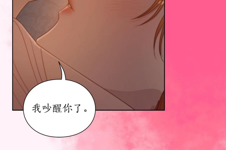 露西亚-攻略公爵计划韩漫全集-第84话 这样都不醒？无删减无遮挡章节图片 