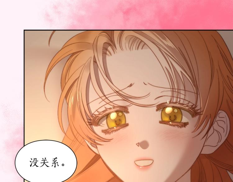 露西亚-攻略公爵计划韩漫全集-第84话 这样都不醒？无删减无遮挡章节图片 