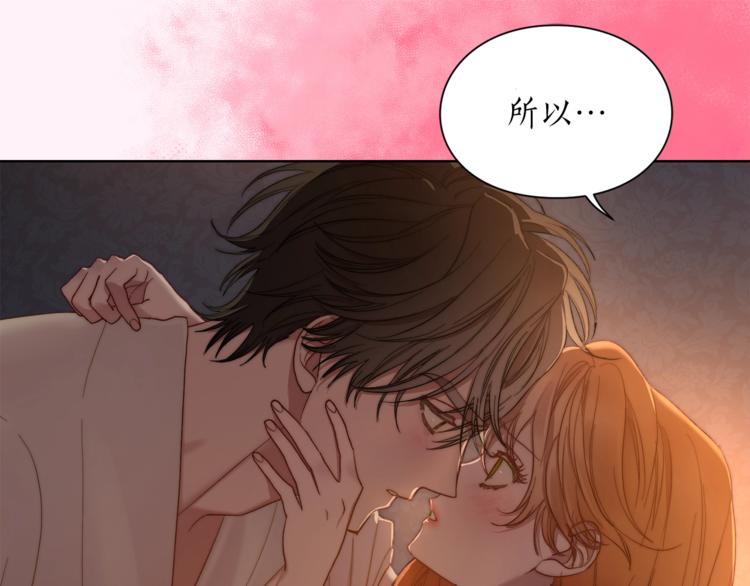 露西亚-攻略公爵计划韩漫全集-第84话 这样都不醒？无删减无遮挡章节图片 