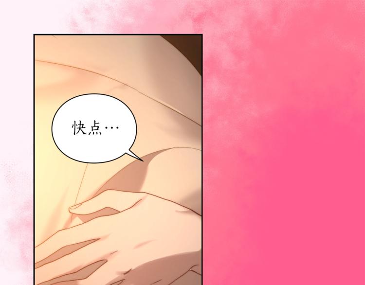 露西亚-攻略公爵计划韩漫全集-第84话 这样都不醒？无删减无遮挡章节图片 