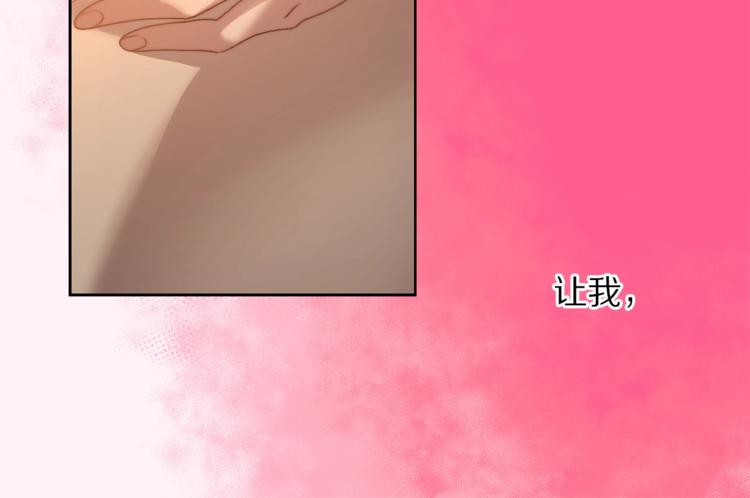 露西亚-攻略公爵计划韩漫全集-第84话 这样都不醒？无删减无遮挡章节图片 