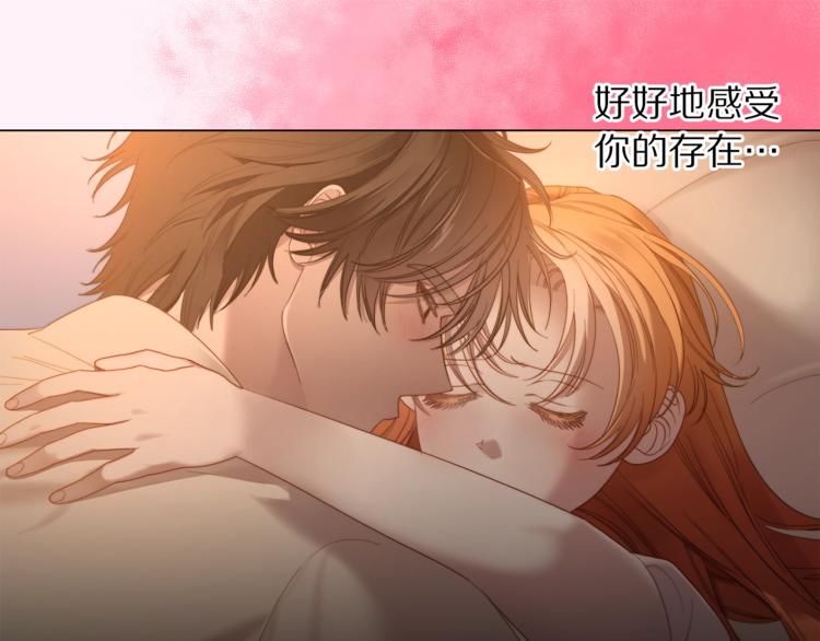 露西亚-攻略公爵计划韩漫全集-第84话 这样都不醒？无删减无遮挡章节图片 