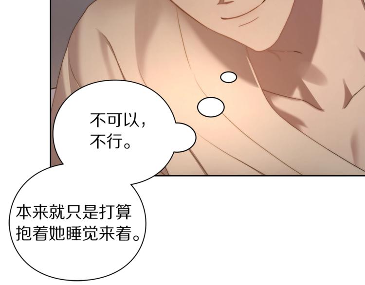 露西亚-攻略公爵计划韩漫全集-第84话 这样都不醒？无删减无遮挡章节图片 