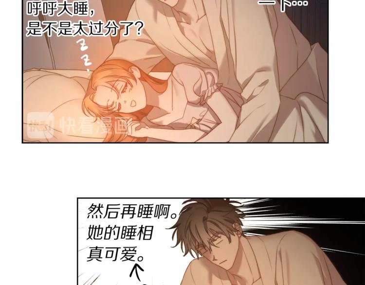 露西亚-攻略公爵计划韩漫全集-第84话 这样都不醒？无删减无遮挡章节图片 
