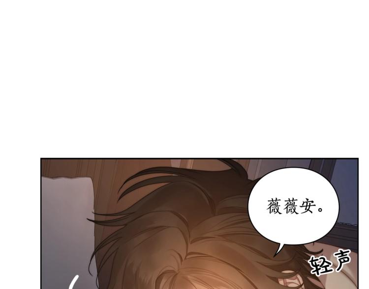 露西亚-攻略公爵计划韩漫全集-第84话 这样都不醒？无删减无遮挡章节图片 