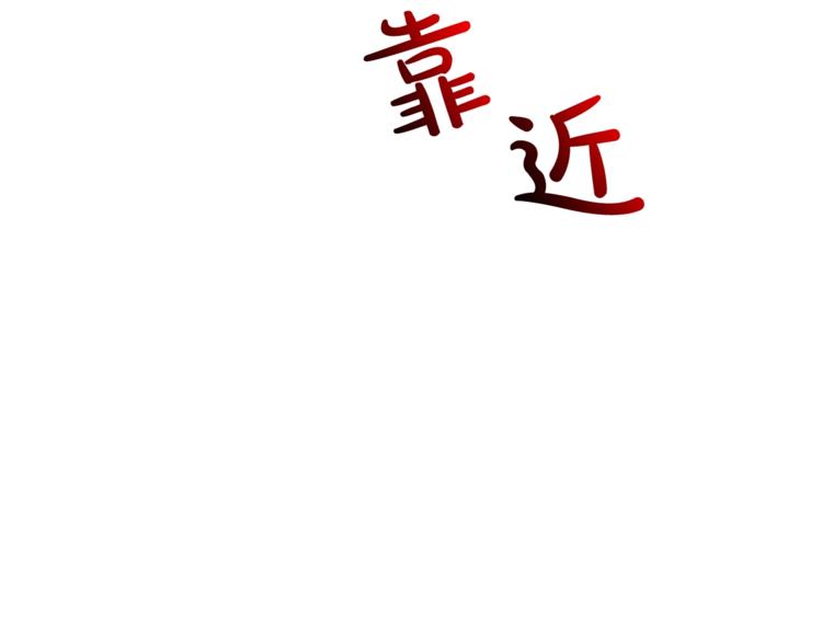 露西亚-攻略公爵计划韩漫全集-第84话 这样都不醒？无删减无遮挡章节图片 