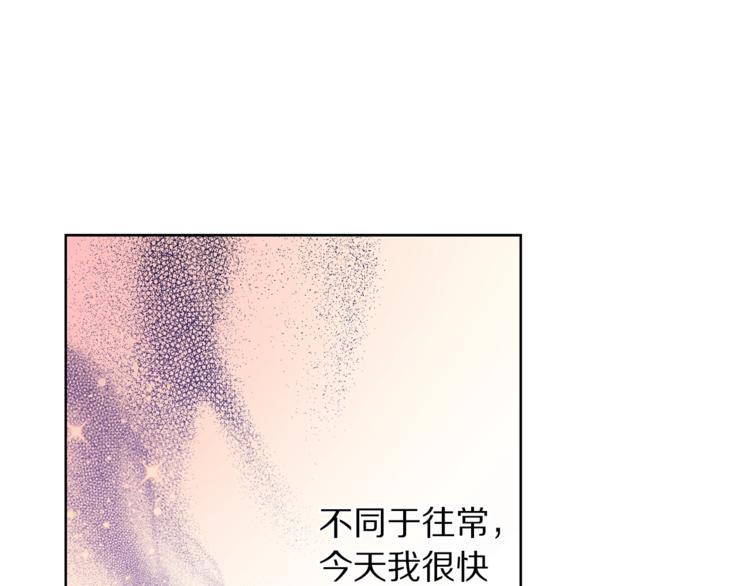 露西亚-攻略公爵计划韩漫全集-第84话 这样都不醒？无删减无遮挡章节图片 