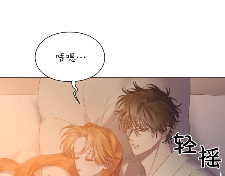 露西亚-攻略公爵计划韩漫全集-第84话 这样都不醒？无删减无遮挡章节图片 