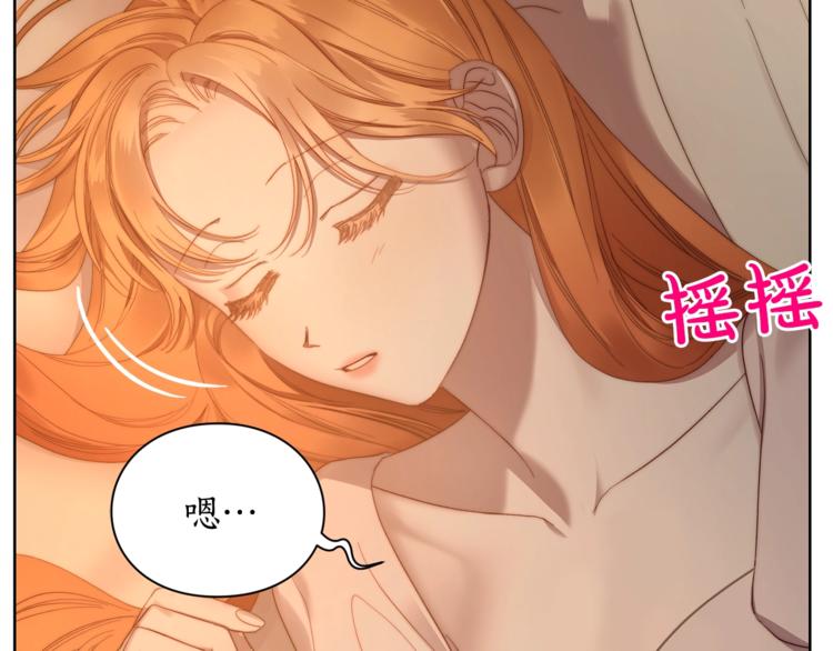 露西亚-攻略公爵计划韩漫全集-第84话 这样都不醒？无删减无遮挡章节图片 