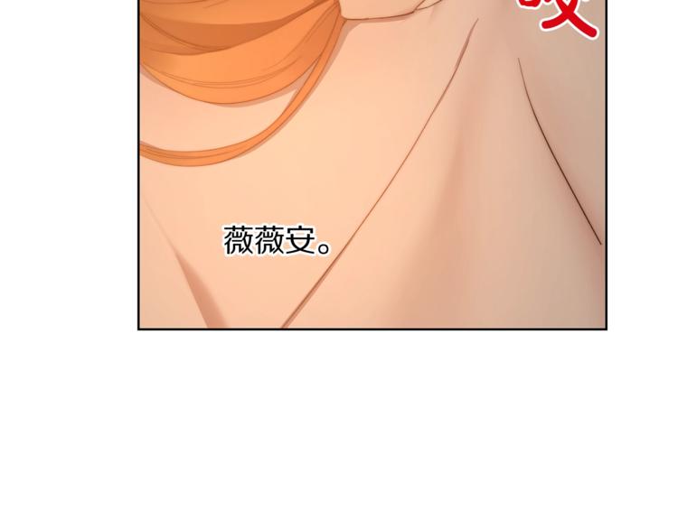 露西亚-攻略公爵计划韩漫全集-第84话 这样都不醒？无删减无遮挡章节图片 