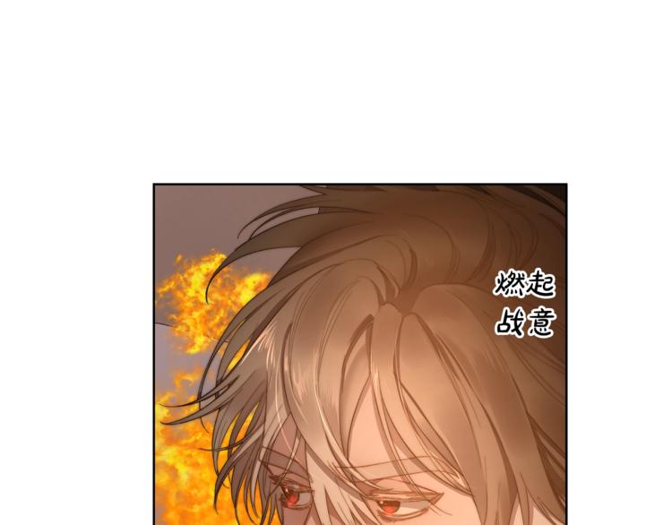 露西亚-攻略公爵计划韩漫全集-第84话 这样都不醒？无删减无遮挡章节图片 