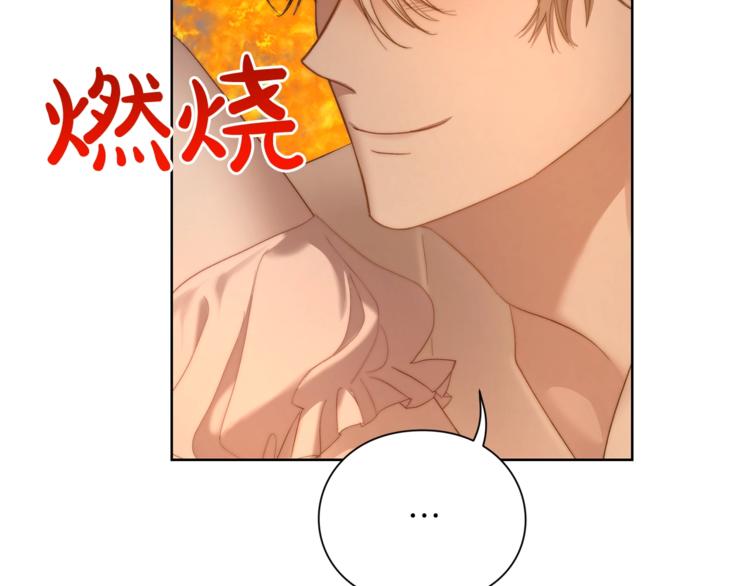 露西亚-攻略公爵计划韩漫全集-第84话 这样都不醒？无删减无遮挡章节图片 