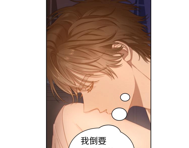 露西亚-攻略公爵计划韩漫全集-第84话 这样都不醒？无删减无遮挡章节图片 