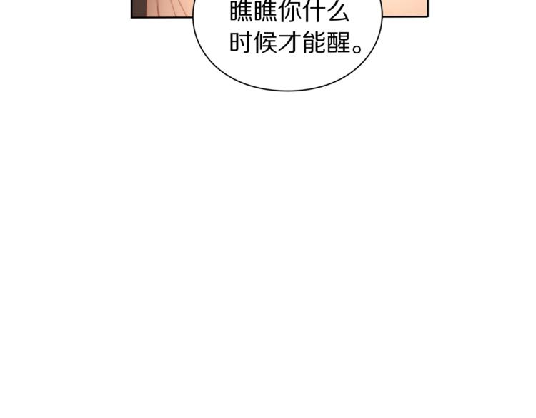露西亚-攻略公爵计划韩漫全集-第84话 这样都不醒？无删减无遮挡章节图片 