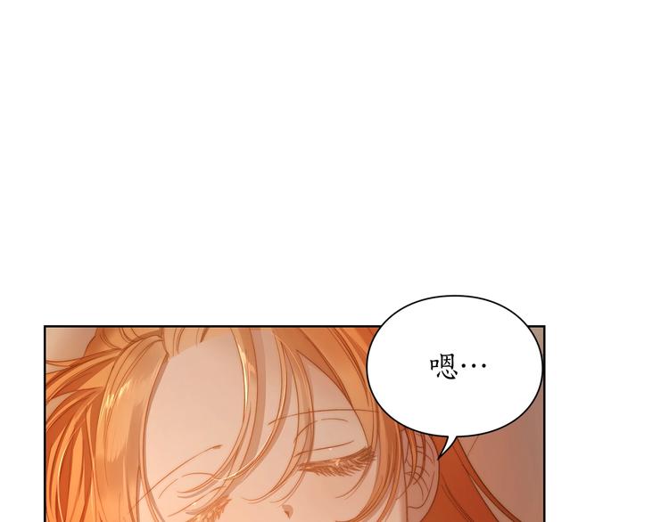 露西亚-攻略公爵计划韩漫全集-第84话 这样都不醒？无删减无遮挡章节图片 