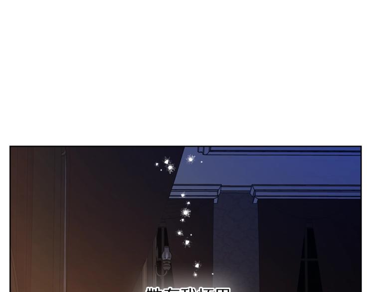 露西亚-攻略公爵计划韩漫全集-第84话 这样都不醒？无删减无遮挡章节图片 