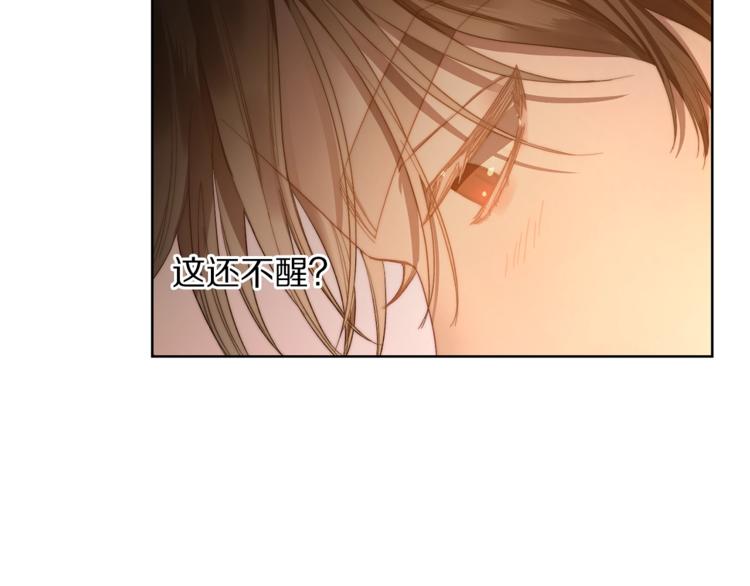 露西亚-攻略公爵计划韩漫全集-第84话 这样都不醒？无删减无遮挡章节图片 