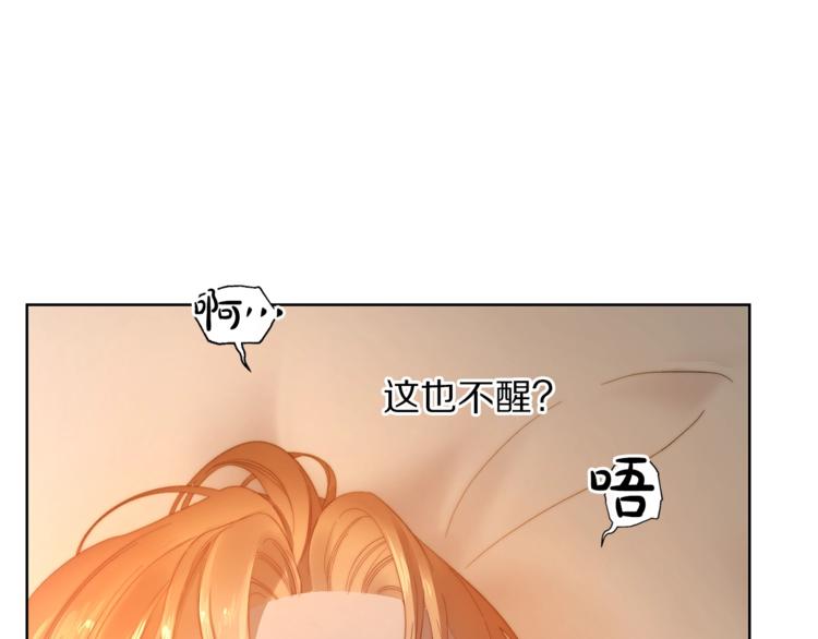 露西亚-攻略公爵计划韩漫全集-第84话 这样都不醒？无删减无遮挡章节图片 