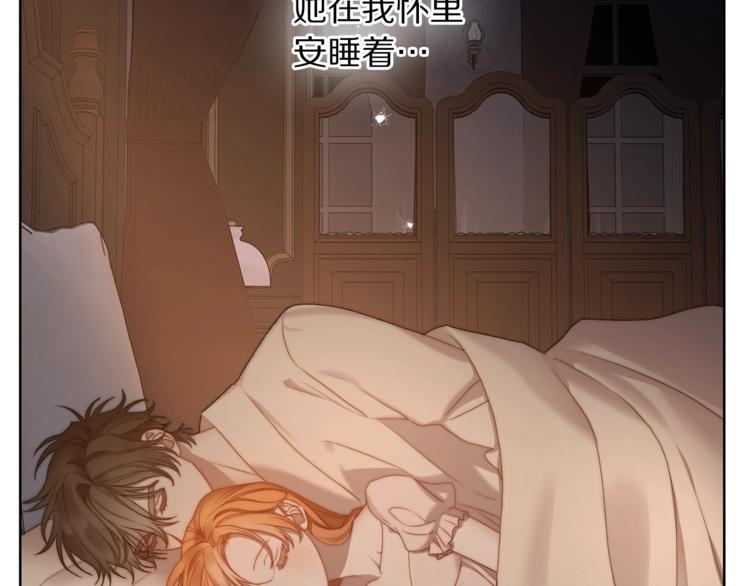 露西亚-攻略公爵计划韩漫全集-第84话 这样都不醒？无删减无遮挡章节图片 
