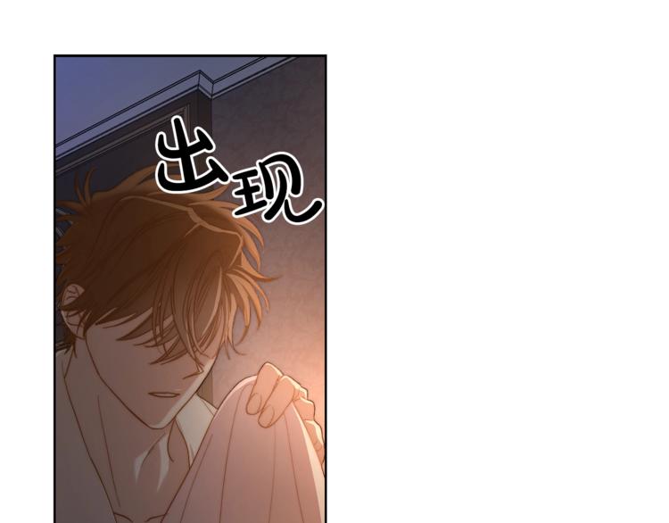 露西亚-攻略公爵计划韩漫全集-第84话 这样都不醒？无删减无遮挡章节图片 