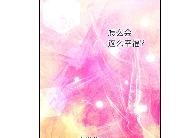 露西亚-攻略公爵计划韩漫全集-第85话 父子相见！无删减无遮挡章节图片 