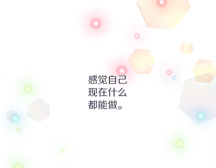 露西亚-攻略公爵计划韩漫全集-第85话 父子相见！无删减无遮挡章节图片 