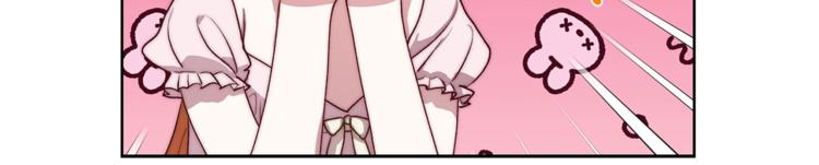 露西亚-攻略公爵计划韩漫全集-第85话 父子相见！无删减无遮挡章节图片 