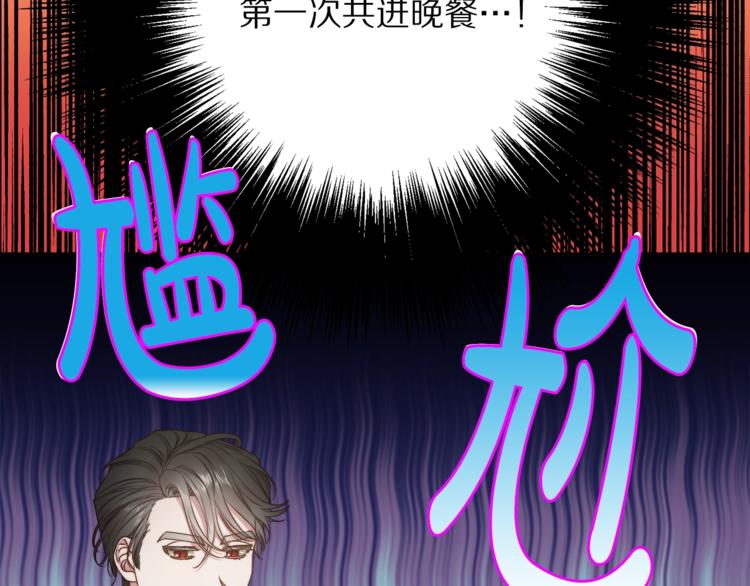 露西亚-攻略公爵计划韩漫全集-第85话 父子相见！无删减无遮挡章节图片 