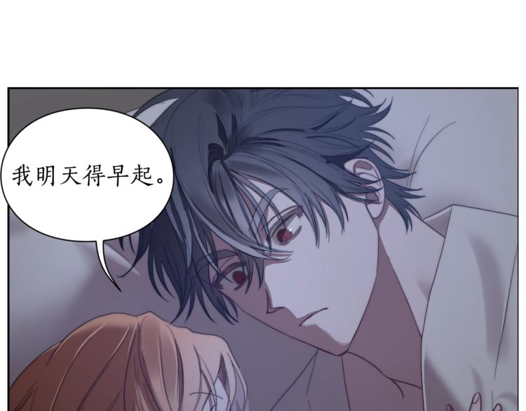 露西亚-攻略公爵计划韩漫全集-第85话 父子相见！无删减无遮挡章节图片 